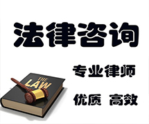 黑龙江律师事务所